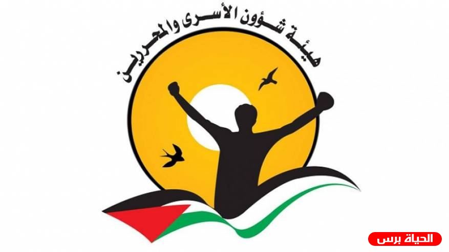 هيئة الأسرى: استقرار الحالة الصحية للجريح أسامة فنون وتمديد توقيفه 8 أيام